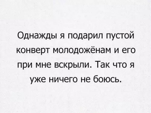 Субботние картинки
