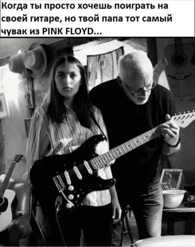 Сегодня Дэвиду Гилмору, одному из лидеров группы Pink Floyd, исполняется 80 лет!
