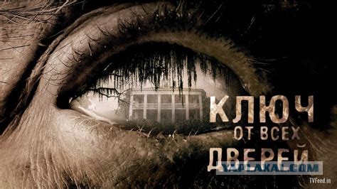 Порекомендуйте фильм. Из тех, где до конца непонятно, что к чему