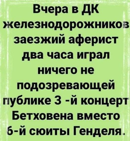 Картинки для деградации 162 (разной степени свежести)