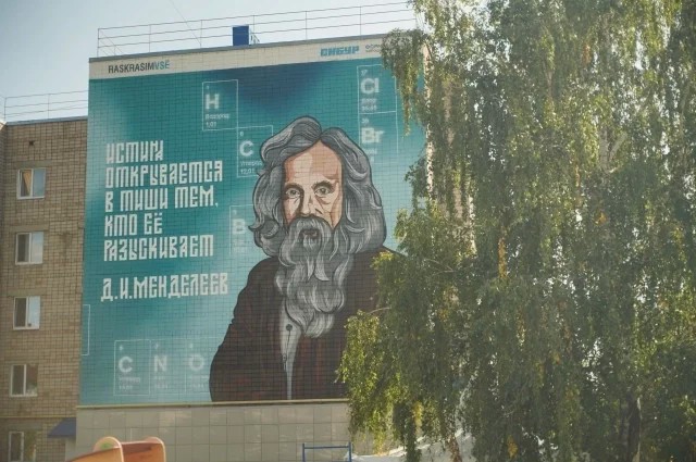 Уличное творчество - 14