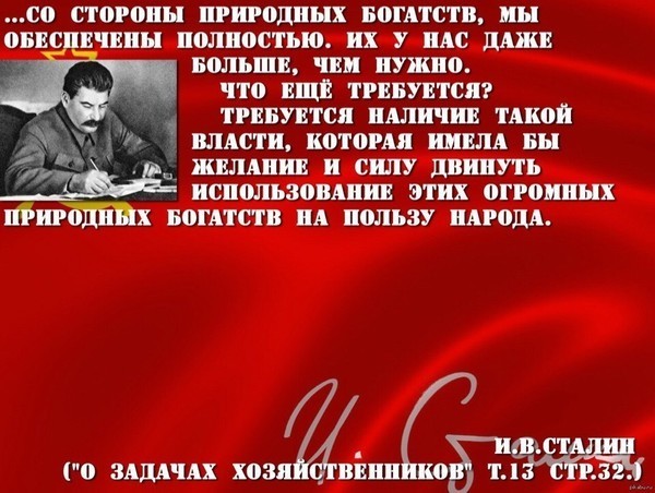 Путин поручил представить предложения по возобновлению роста экономики РФ