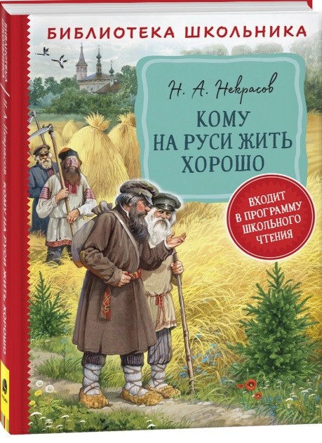 А остались ли мужики на России-матушке?
