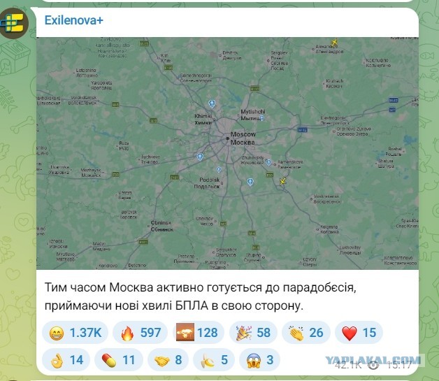 В Новгородской области отбили атаку украинских беспилотников