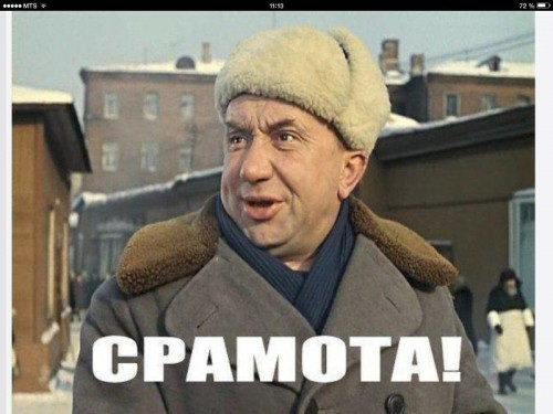 Дожили