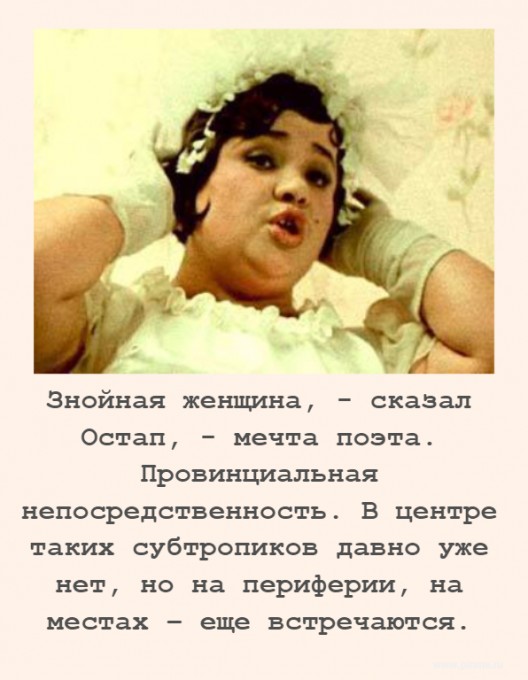 Да ну нафиг