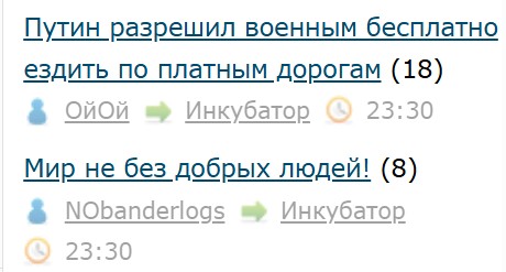 Всё же ЯП - нескончаемый источник приколов и троллинга.
