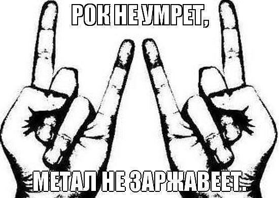 Альбом на стихи поэтов ЯПа (металл, живое)