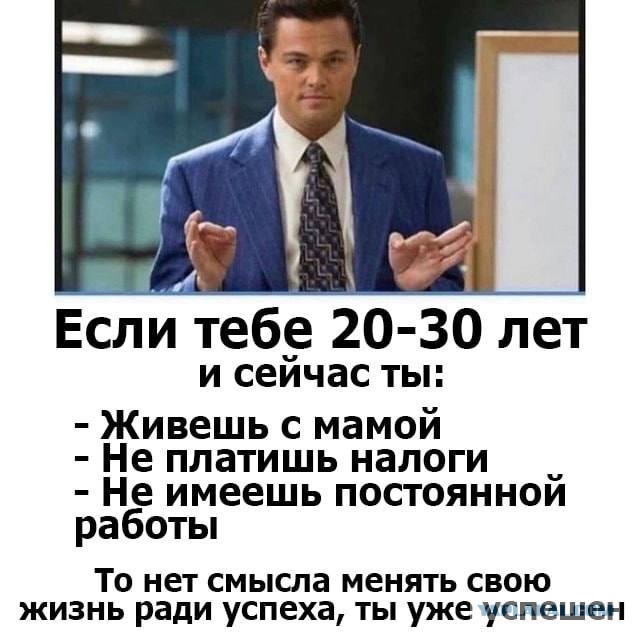 Ужас и Адъ