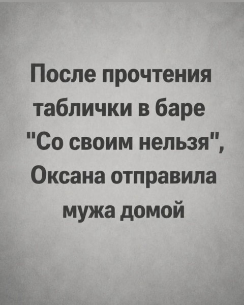 Смешал, но не взбалтывал: 1.08.2026