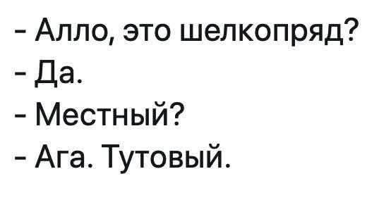 Пятничные бояны