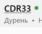 Шляюсь по Москве (задворки Тверской).