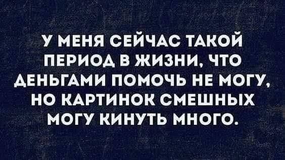 Веселые картинки в пятницу (21.08)