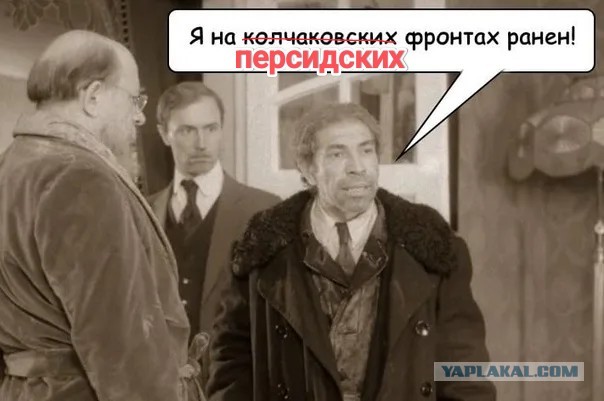 Новая карта Ирана от Трампа