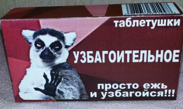 "Я на главной в любом случае, Люся!"