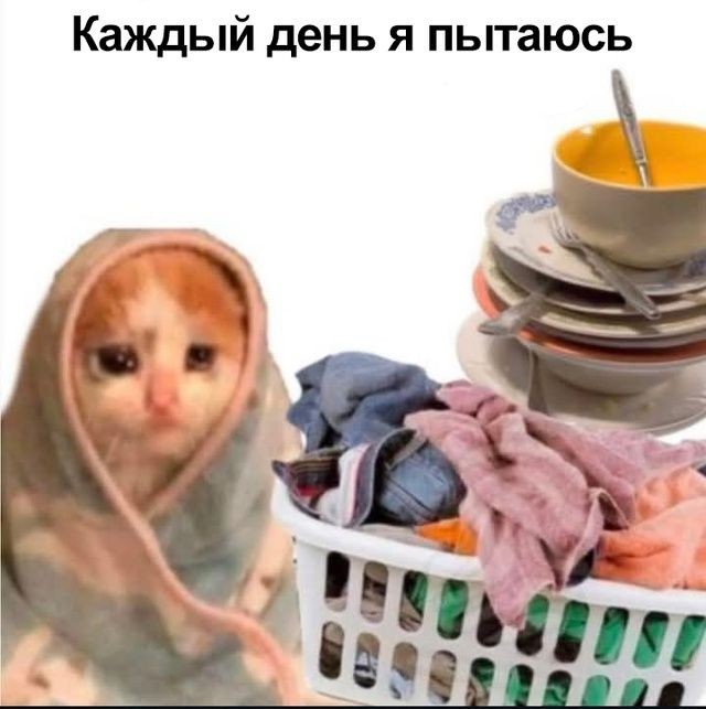 Психомемы-16