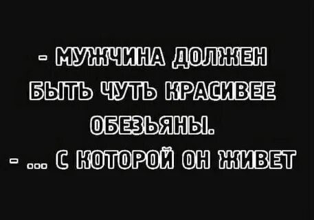 Хочу красивых мужиков в ленту!