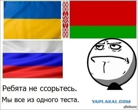 Во заживут то..
