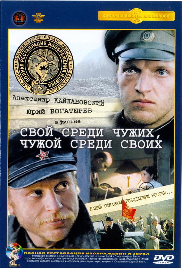 7 великолепных фильмов, снятых в годы СССР