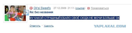 Что бывает, если поставить единицу на мейлрушечке