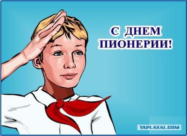 1973 год в цвете. СССР