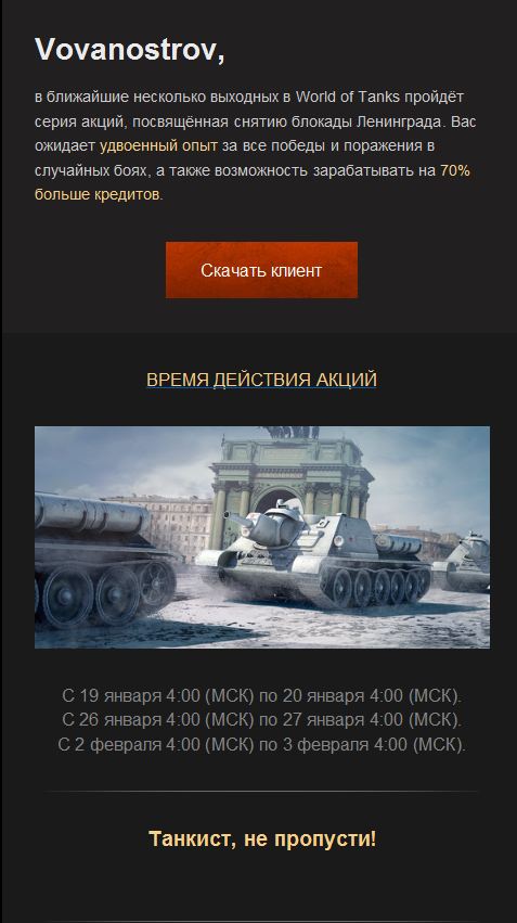 Wargaming 9