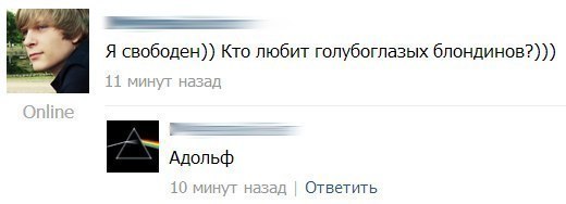 Смешные комментарии из социальных сетей