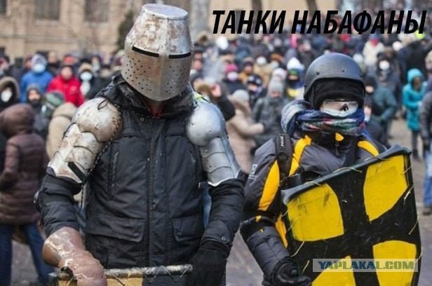Вчера катапульта, сегодня...