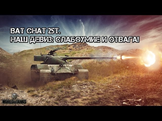 Wargaming 10