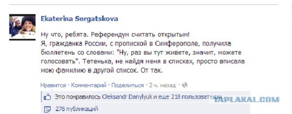 93% жителей Крыма поддержали вхождение в РФ.
