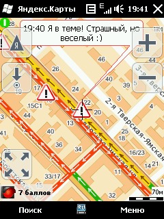 Чем занимаются москвичи в пробках...