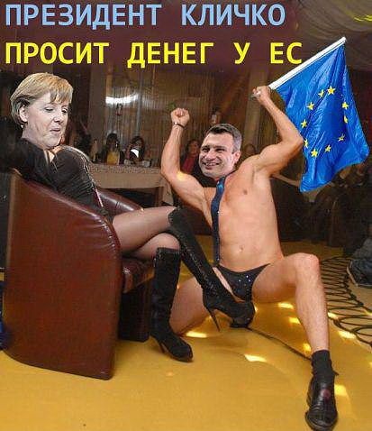 Украины в ЕС не будет