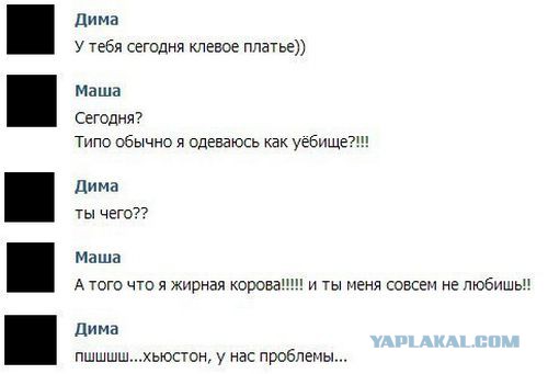 Смешные комментарии из социальных сетей (апрель)