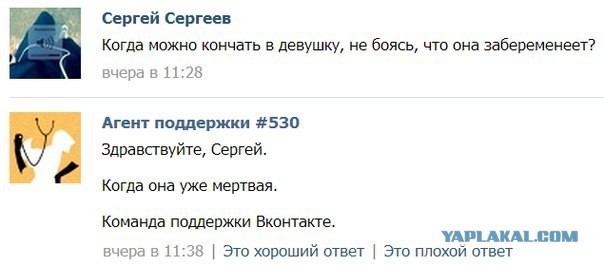 Смешные комментарии из социальных сетей 06.04.14