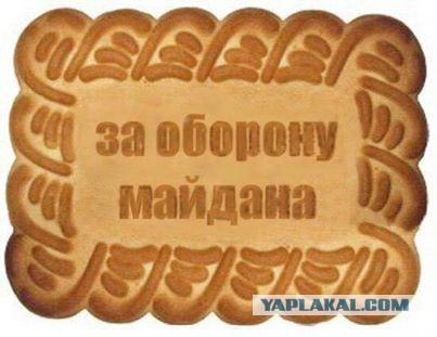 Блокада Славянска: названа цель второго этапа спец