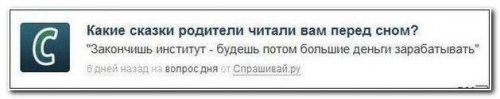 Смешные комментарии из социальных сетей 26.04.14