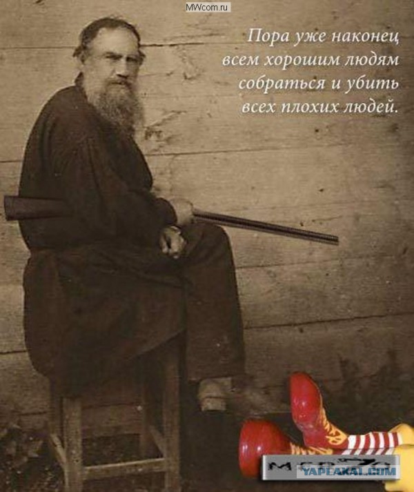 Бешенная еуросучка накинулась на маэстро Гергиева