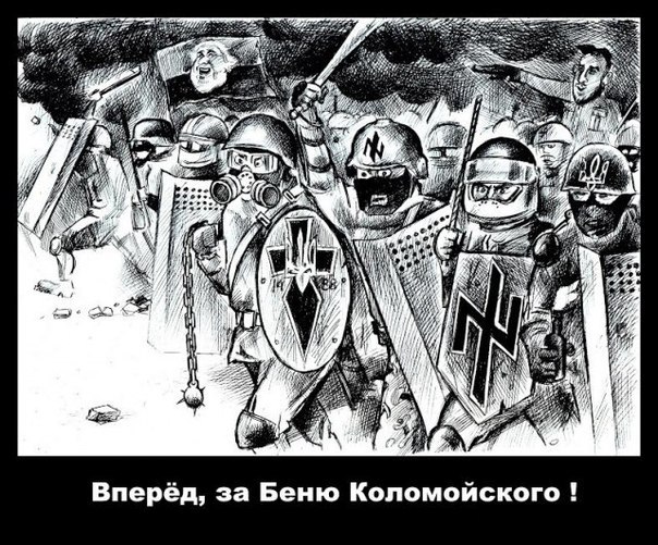 Бой за аэропорт Донецка