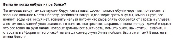 Комменты из соцсетей
