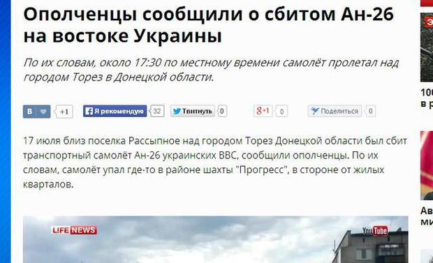 На Украине рухнул Боинг-777 малайзийских авиалиний