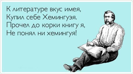 Поднимаем настроение