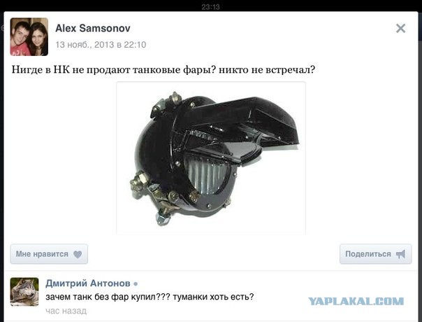 Смешные комментарии из социальных сетей