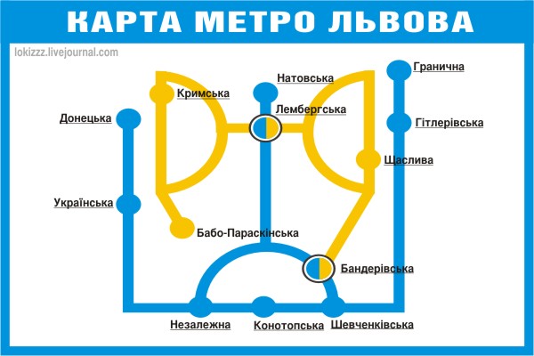 А про Львов-то и забыли