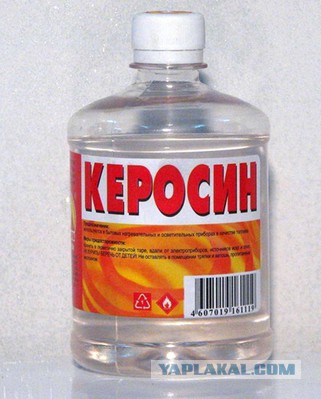 Нашел лампу