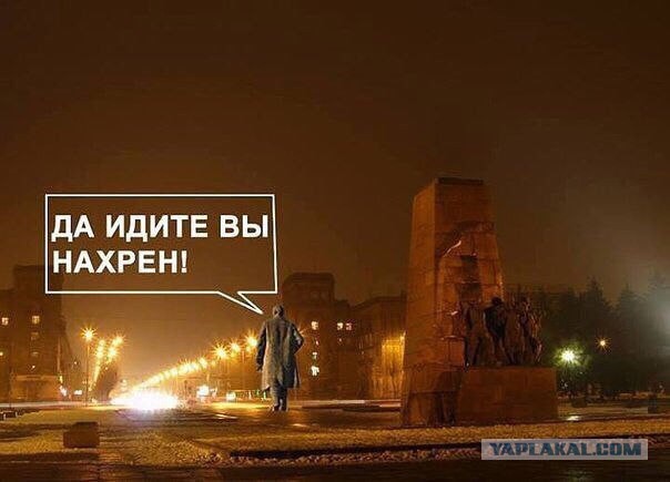 Ответка от Ильича 21+