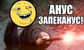 ЕС официально отложил применение