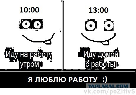 Зима