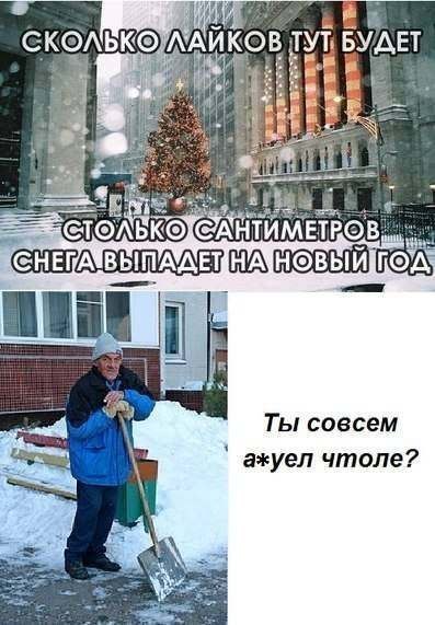 Моя подборка веселенькой мути