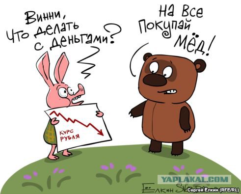 98 год..дежа-вю