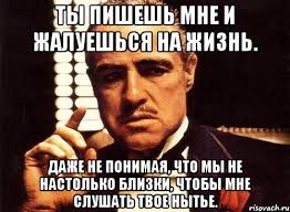 Мне было бы пох на $